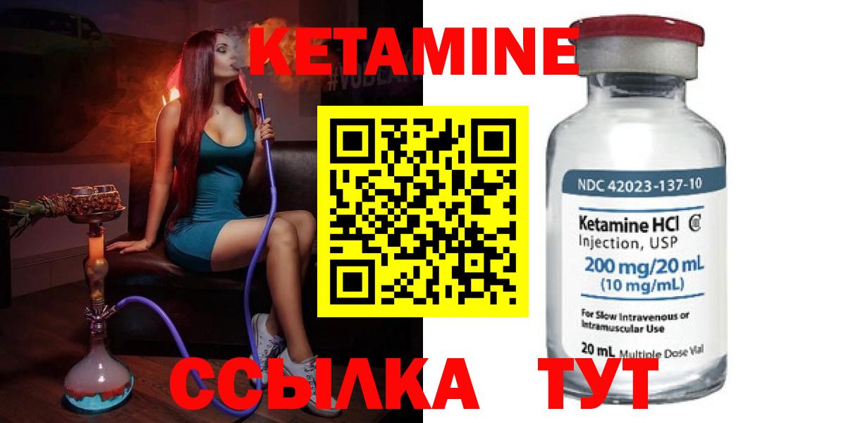 Саров  Бошки Шишки  Кокаин  Alpha PVP СОЛЬ кристаллы  Экстази  МЕТАДОН  Вход с VPN  Мефедрон кристаллы  ГАШИШ 