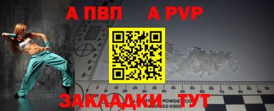 эйфоретик Кинель